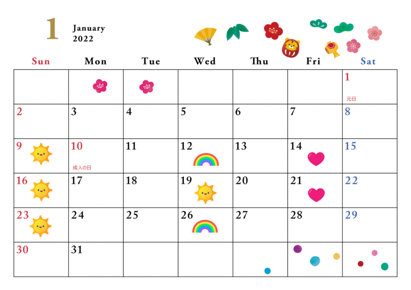 2022年1月自力整体カレンダー